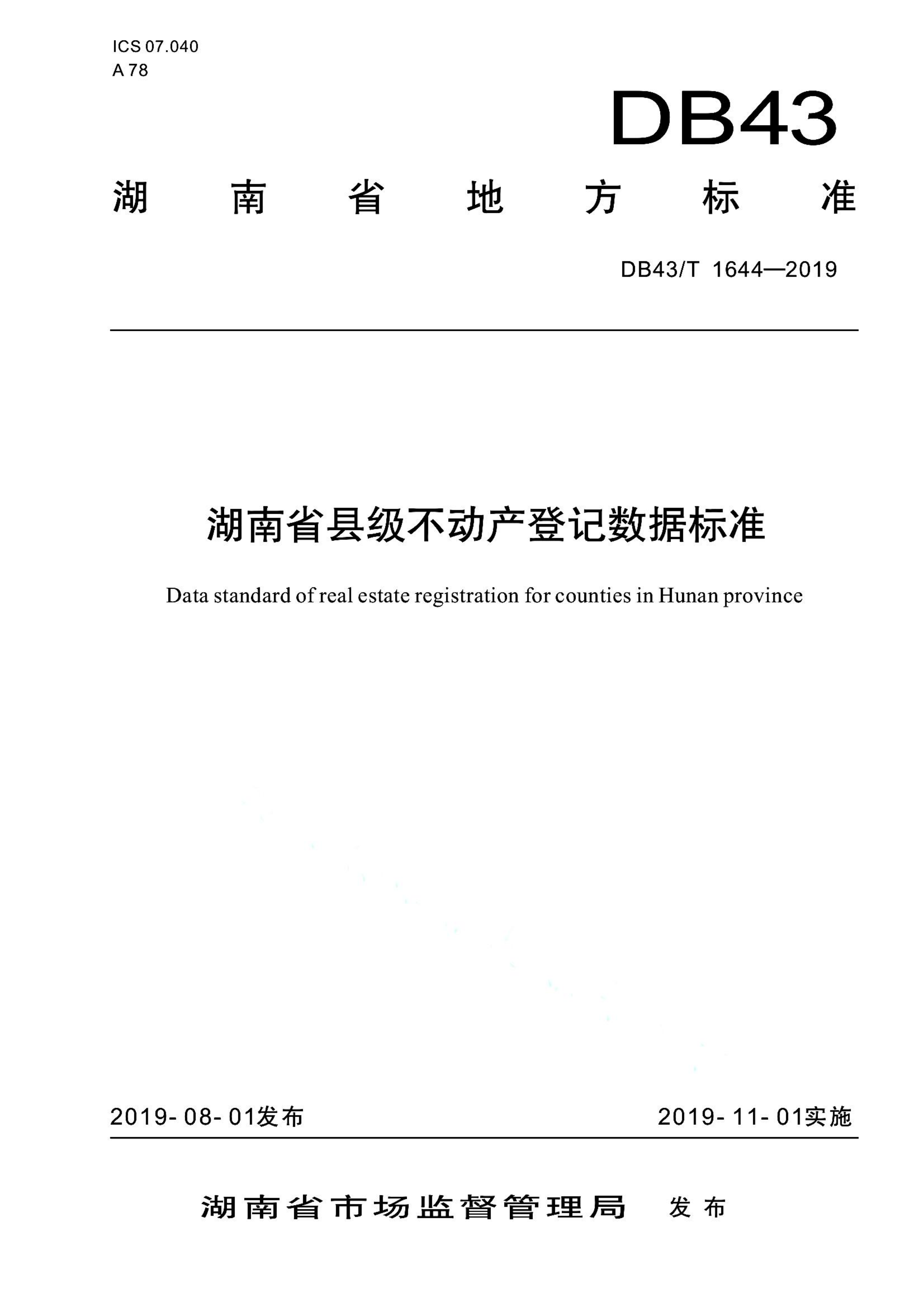 资源详情图